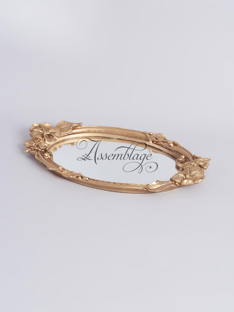 Gold Flora Trinket Mirror Tray